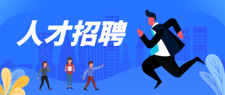 博莱集团丨2023年人才招聘公告！